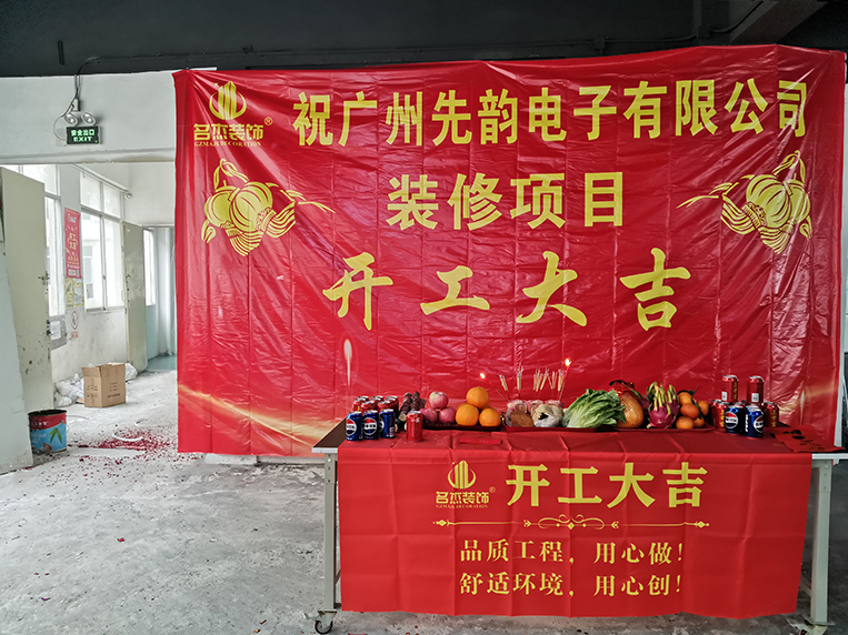 ¹ãÖݰ칫ÊÒ×°ÐÞÉè¼Æ