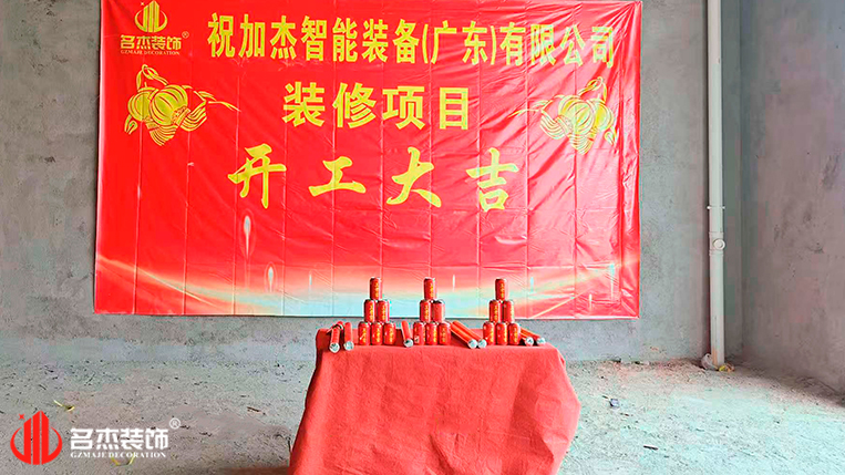 ¹ãÖݰ칫ÊÒ×°ÐÞÉè¼Æ