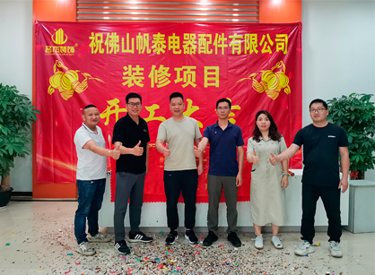 ��������칫װ����Ŀ�ҹ���2121�Ƿ�װ��׼û��