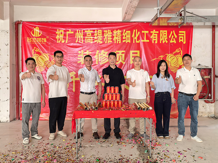 ����װ����ƹ�˾