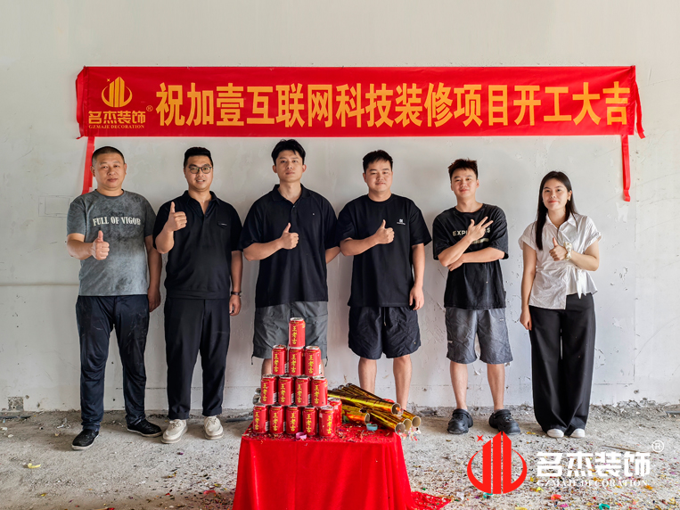 ���ݰ칫��װ�����