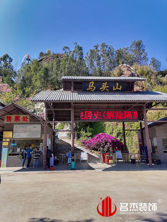 ����װ����ƹ�˾