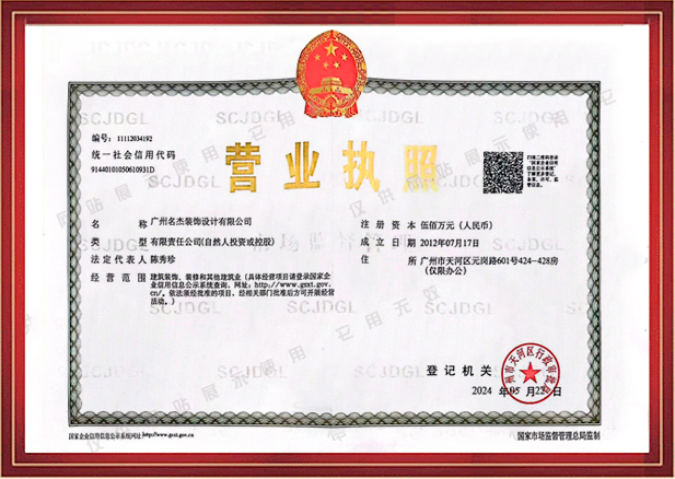 ����װ����ƹ�˾