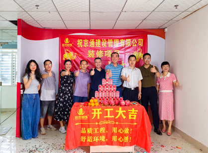 ���������ҵ�칫��װ����2121�Ƿ�װ�Σ�