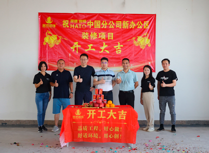 �ƹ�������ҵ�칫����Ҫװ����2121�Ƿ�װ��׼û����