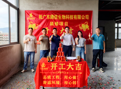 ����Ƽ��칫����Ҫװ�޾���2121�Ƿ�װ�Σ�