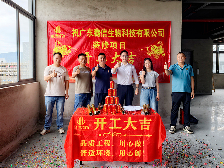 ���ݰ칫��װ�����