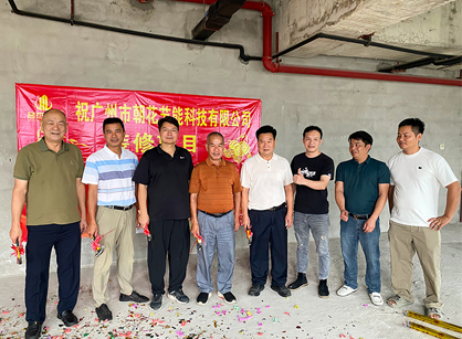 ����δ���еĽ��ܿƼ��칫װ����ƿռ����2121�Ƿ�װ��