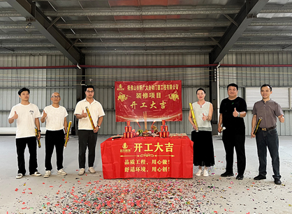 �Զ��Ŵ��칫װ����ƿռ���2121�Ƿ�װ��׼û��