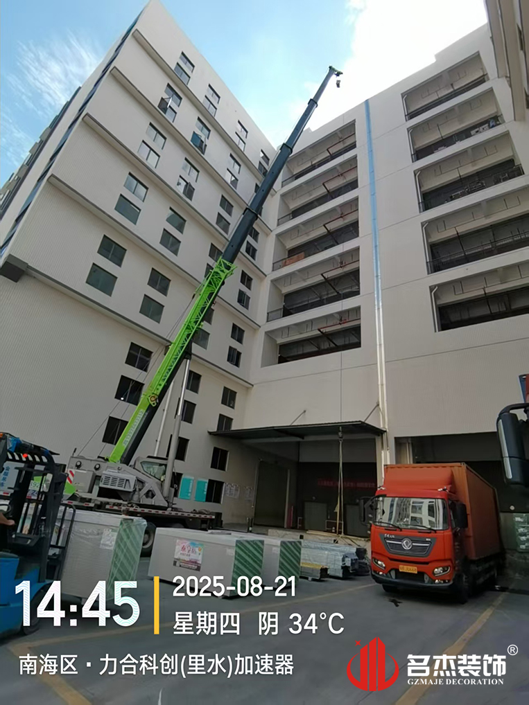 ¹ãÖÝ×°ÐÞ¹«Ë¾