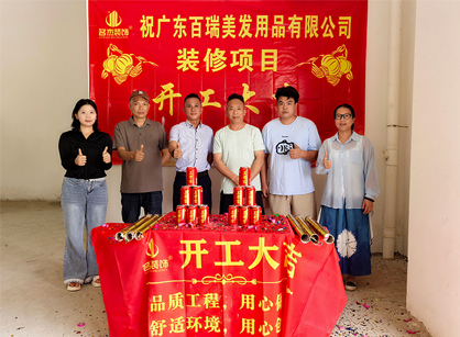 ����������ҵ�칫װ�޿ռ���2121�Ƿ�װ��׼û��