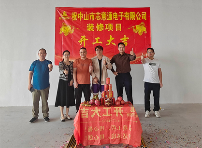 ���Ӳ�Ʒ��ҵ�칫װ�޿ռ���2121�Ƿ�װ��׼û��