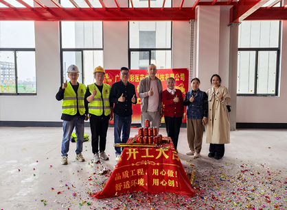 ҽҩ����Ƽ���ҵ�칫װ�޿ռ���2121�Ƿ�װ�����