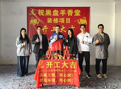 ����ľ�ռ�չ��װ�޾���2121�Ƿ�װ��