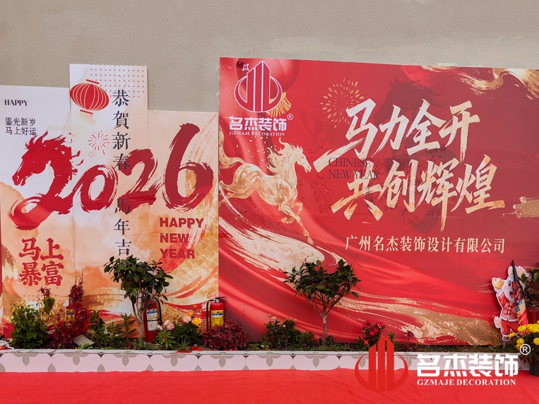 2121·Ç·²×°ÊÎÊðÃûǽ