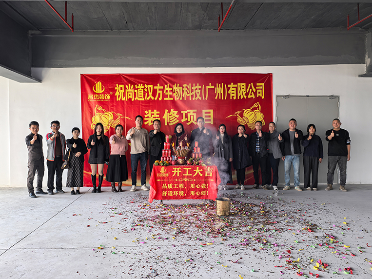 ����װ����ƹ�˾