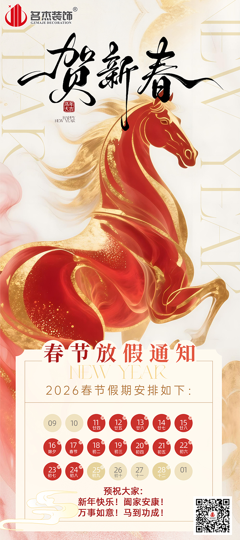 ����װ����ƹ�˾