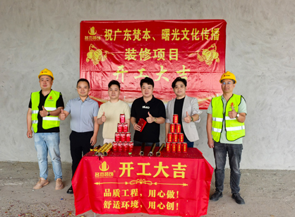 �Ļ�������ҵ�칫��װ�޾��ҹ���2121�Ƿ�װ��