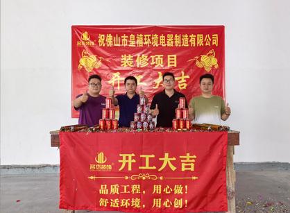 ����װ����ҵ��Ҫ�칫��װ�ޣ���������������2121�Ƿ�װ��